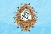 پاداش رفتن به عیادت مؤمن