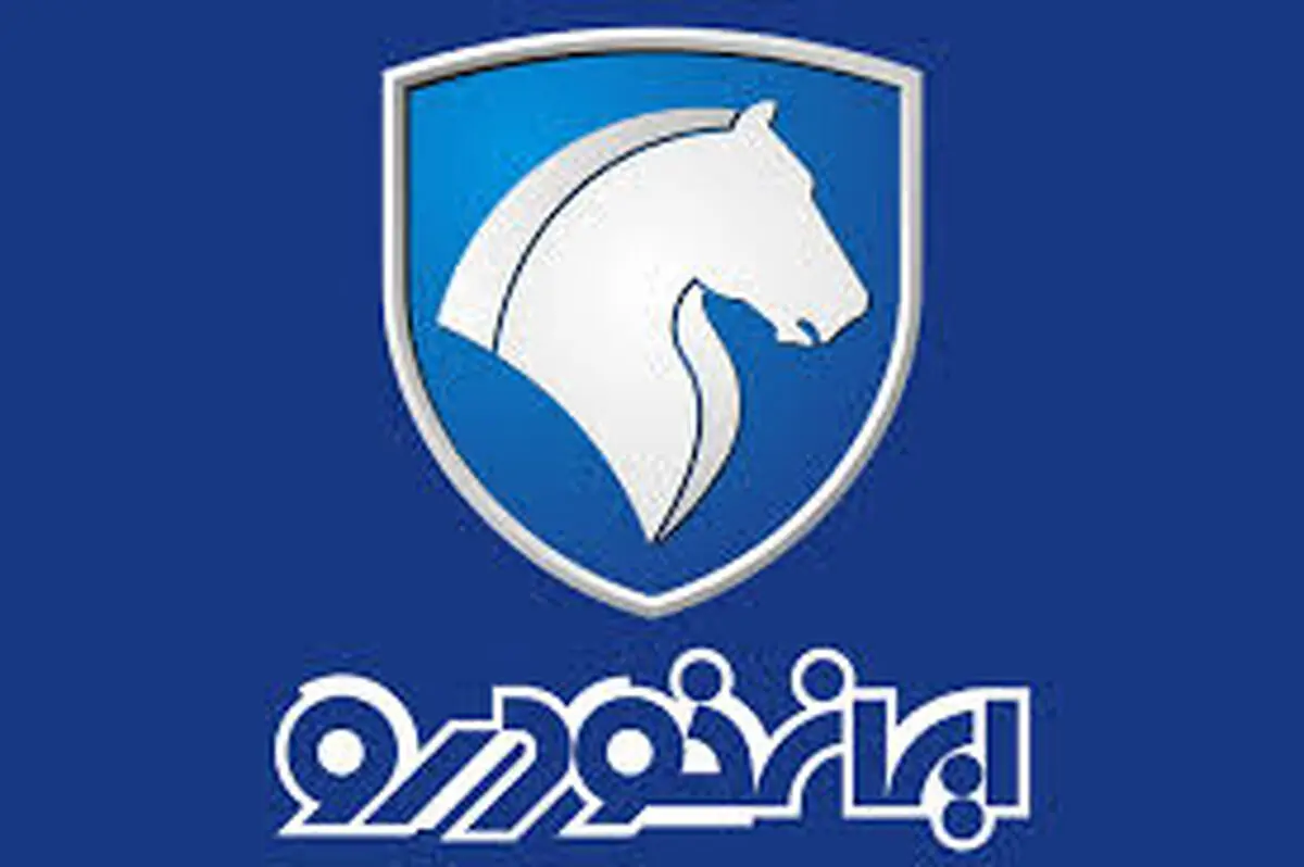 زمان قرعه کشی جدید ایران خودرو مشخص شد + جزییات