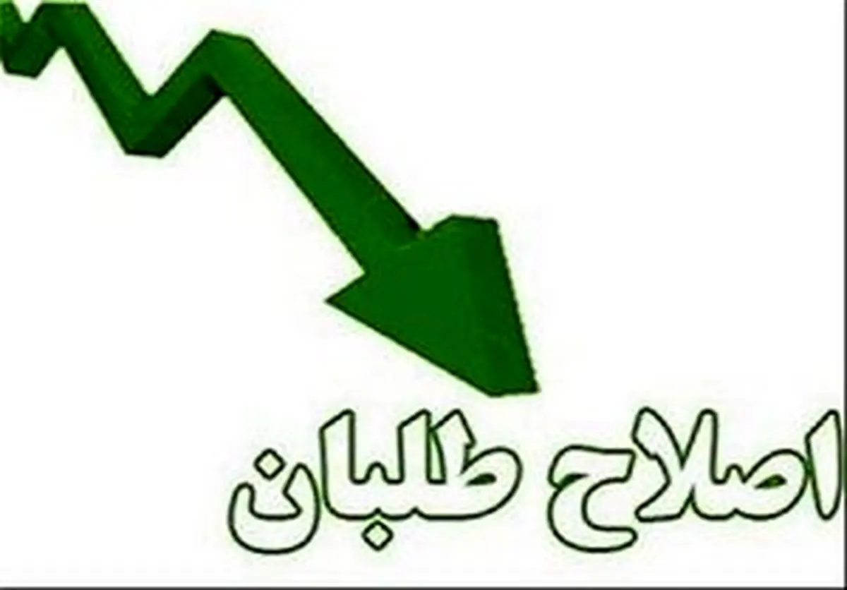 نگاه جنسیتی و دکوری اصلاحات به زنان+عکس