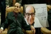 پیشکسوت رادیو درگذشت