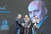 تقدیر از جمشید هاشم پور و جمال شورجه