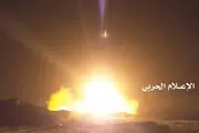تأسیسات نفتی «جازان» هدف قرار گرفت