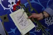 عهد با غدیر/ آشتی با مولا! + فیلم