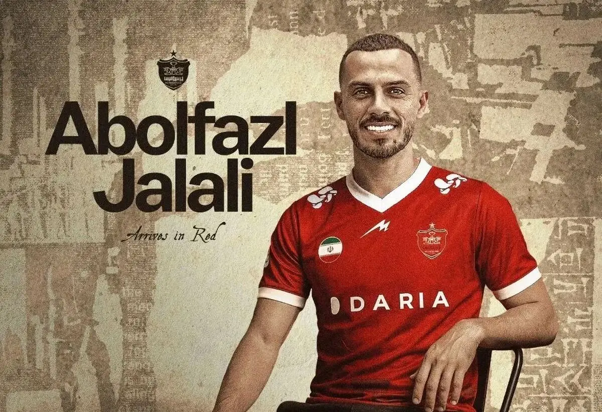 رسمی شد؛ ابوالفضل جلالی پرسپولیسی شد