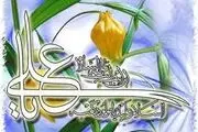 قطره ای از فضائل امیرالمؤمنین علیه السلام