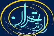 معاون وزیر علوم مهمان رادیو در روز دانشجو