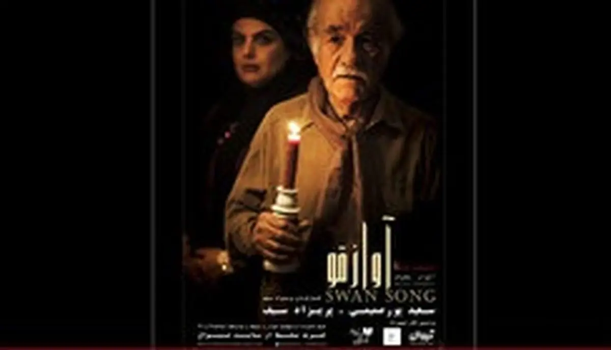 بازگشت بازیگر محبوب پس از 10 سال به عرصه هنر/فیلم