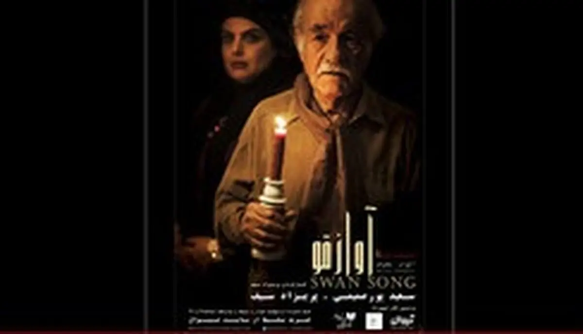 بازگشت بازیگر محبوب پس از 10 سال به عرصه هنر/فیلم