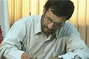 رئیس جمهور قانون امور گمرکی را ابلاغ کرد
