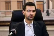 شغل جدید آذری جهرمی بعد از وزارت ارتباطات