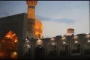 نماهنگ امام رضاییم با نوای حسین طاهری