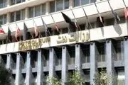 وزارت خزانه‌داری آمریکا معافیت ایران از تحریم‌های نفتی را صادر کرد