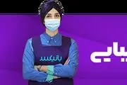 خدمات اپلیکیشن بانیکس ویژه عید 1400
