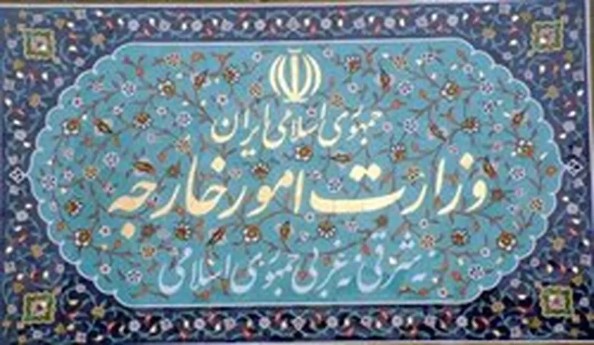 «دیپلماسی اقتصادی» وزارت خارجه زیرذره بین