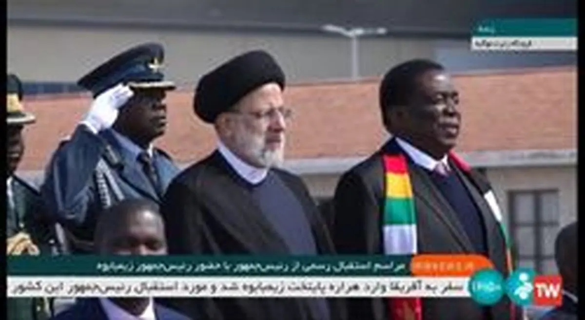 فیلم استقبال جالب مردم زیمباوه از ابراهیم رئیسی