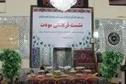 همایش مودت نماد وحدت در ماه مهمانی خدا