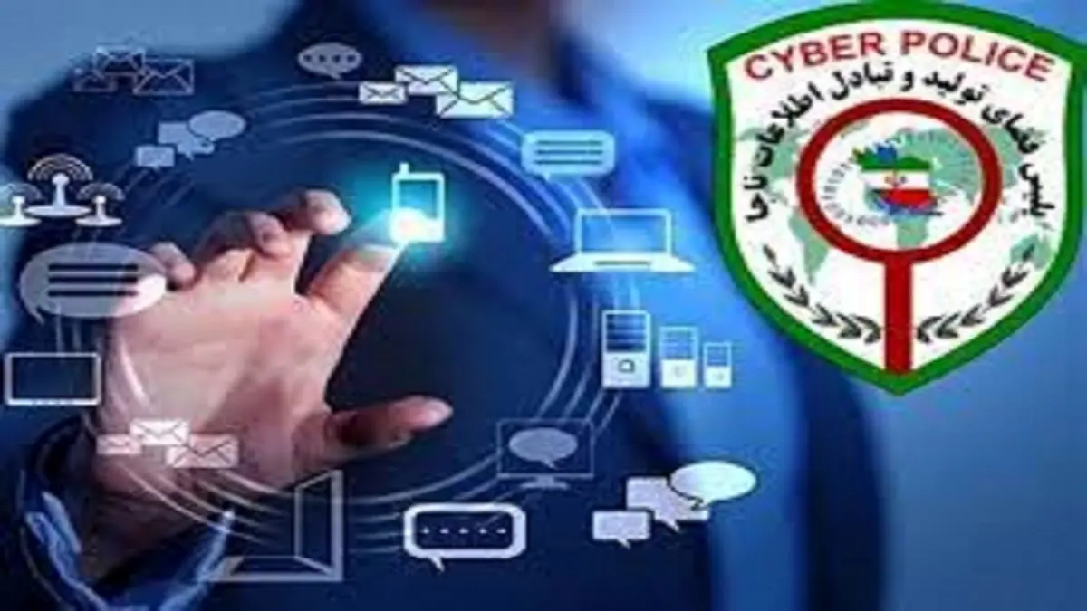 فعالیتهای انتخاباتی زیر ذرهبین پلیس فتا