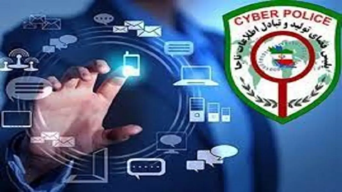 فعالیت‌های انتخاباتی زیر ذره‌بین پلیس فتا