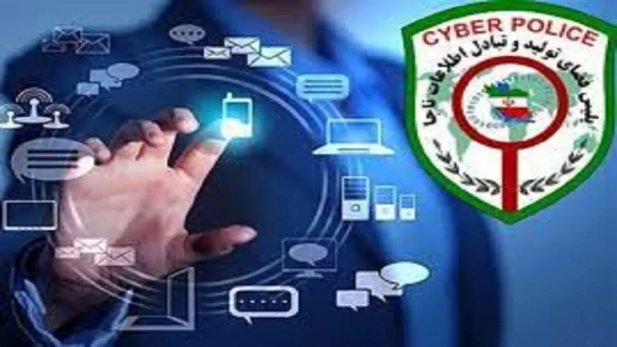فعالیت‌های انتخاباتی زیر ذره‌بین پلیس فتا
