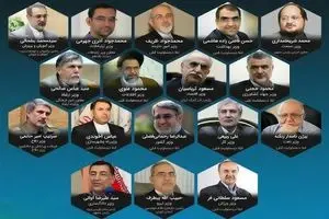 مقایسه «رای اعتماد» دو مجلس به دو دولت روحانی