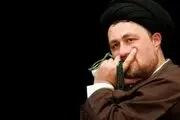 اخلال در هنگام سخنرانی یادگار امام 