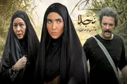 «نجلا» پربیننده‌ترین سریال تلویزیون در 2 ماه اخیر

