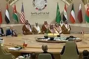  بیانیه اجلاس آمریکایی-عربی جده درباره ایران و منطقه 