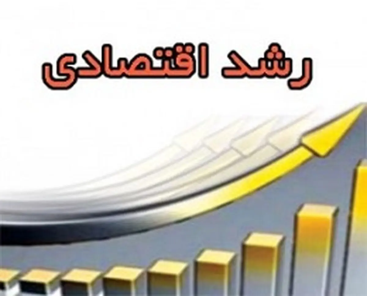  رشد اقتصادی در گرو حل مشکلات بانکی