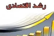  رشد اقتصادی در گرو حل مشکلات بانکی