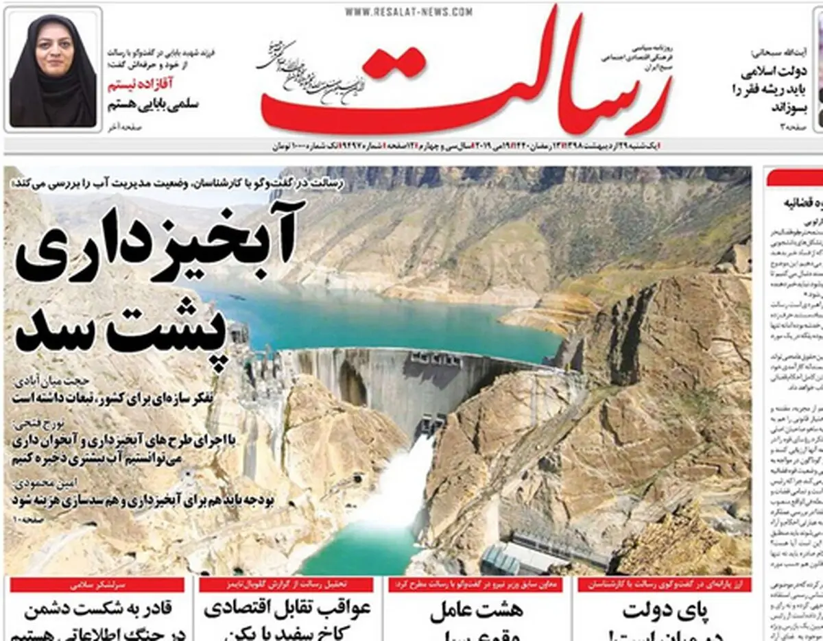 از گره گرانی مسکن تا  لجبازی روحانی/ پیشخوان