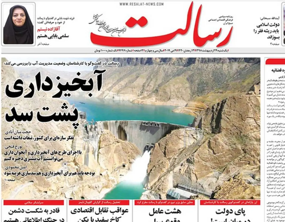 از گره گرانی مسکن تا لجبازی روحانی/ پیشخوان