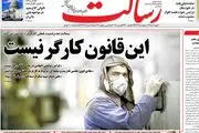 از ۶ مسیر نفت می‌فروشیم/ پیشخوان