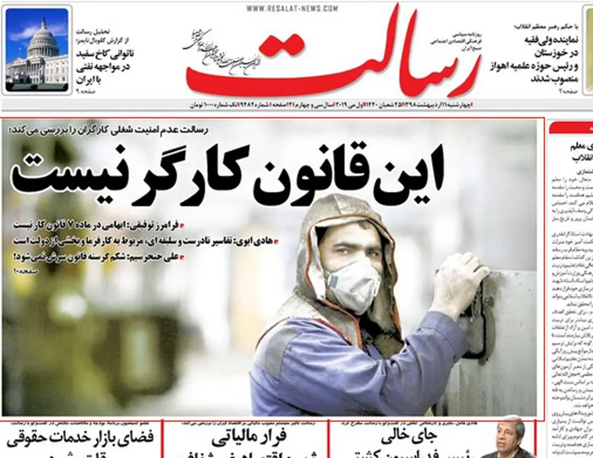 از ۶ مسیر نفت می‌فروشیم/ پیشخوان