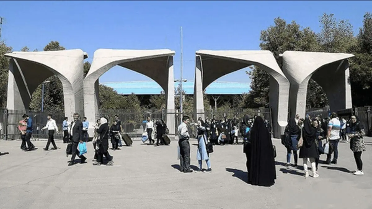 زمان برگزاری امتحانات دانشگاه تهران تغییر کرد