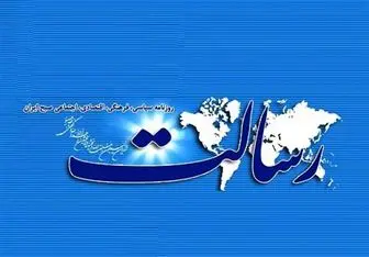 چهار رویکرد جدید در سپهر سیاست ایران