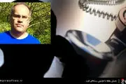 حفاظت اطلاعات ایران در پارک پردیسان شنود گذاشته بود!