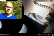حفاظت اطلاعات ایران در پارک پردیسان شنود گذاشته بود!