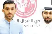 چرا بختیار رحمانی با الشمال قطر فسخ کرد؟
