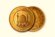 قیمت سکه و طلا امروز چهارشنبه ۲۵ بهمن ۱۴۰۲ + جدول