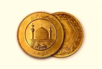 قیمت سکه و طلا امروز چهارشنبه ۲۵ بهمن ۱۴۰۲ + جدول