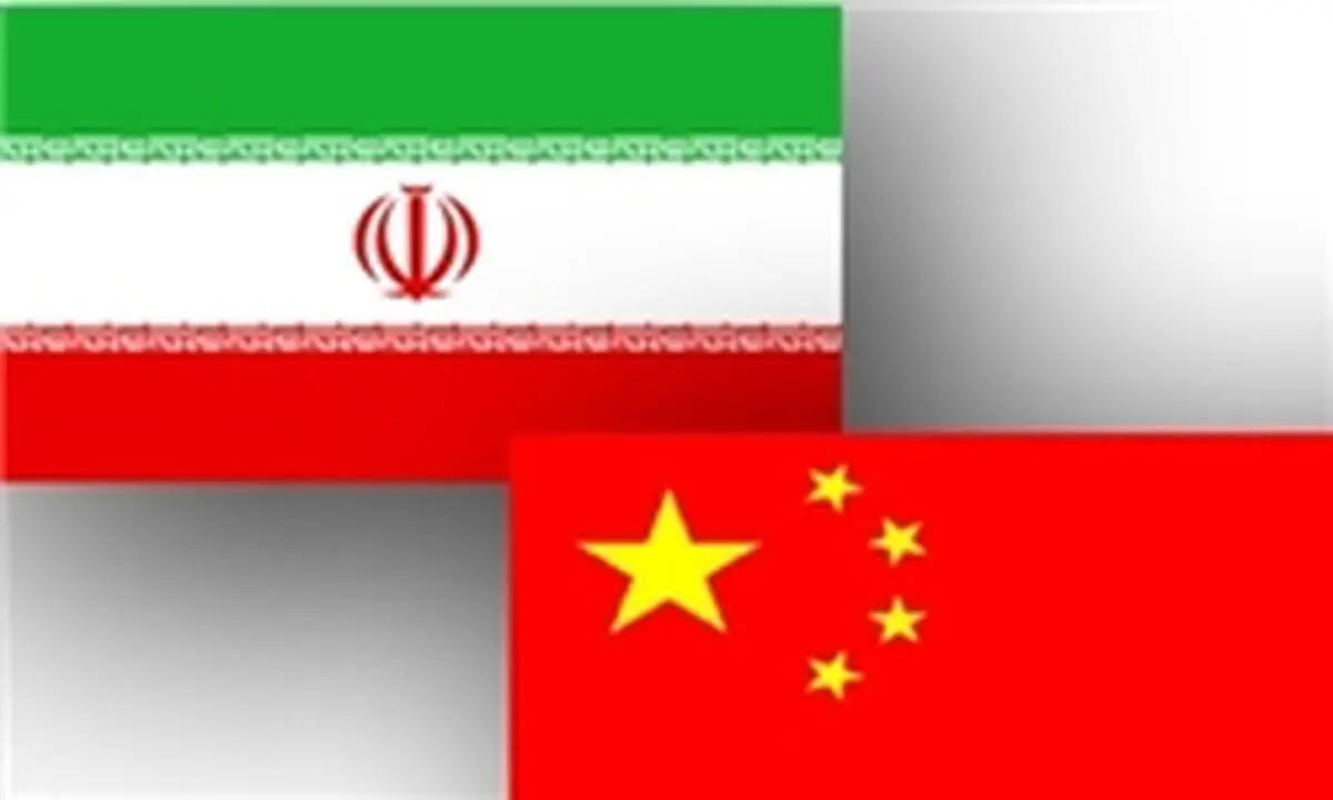 آغاز همکاری های نظامی ایران وچین
