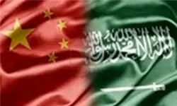 توافق هسته‌ای عربستان و چین