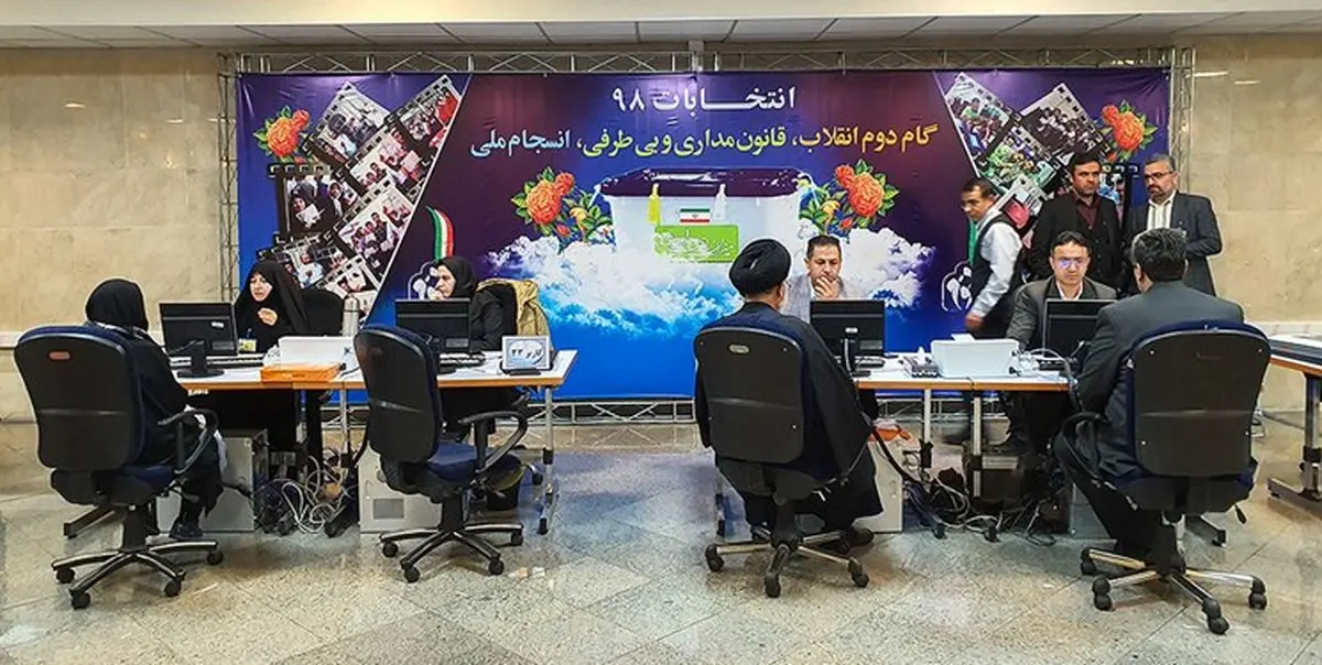 جوانترین و پیرترین متقاضی ثبت نام انتخابات در روز نخست