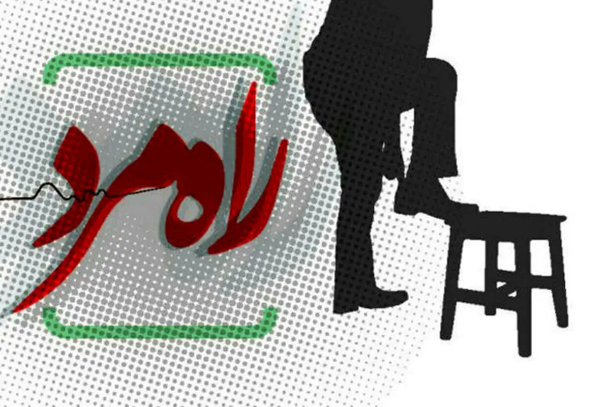 «راهمرد» ؛ روایتی تازه از زندگی امام خمینی (ره)