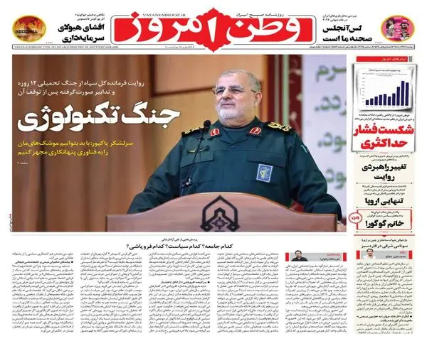 IMG_20251208_074337_813