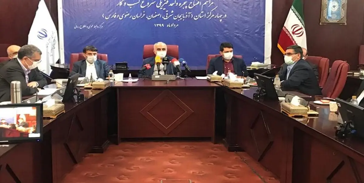 ارتقا 20 پله ای رتبه کسب وکار ایران با راه‌اندازی پنجره واحد فیزیکی کسب و کار