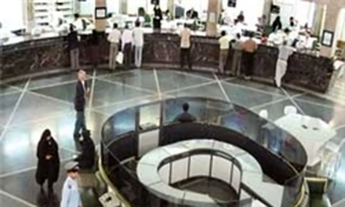 تخفیف بانک مرکزی به بانکها