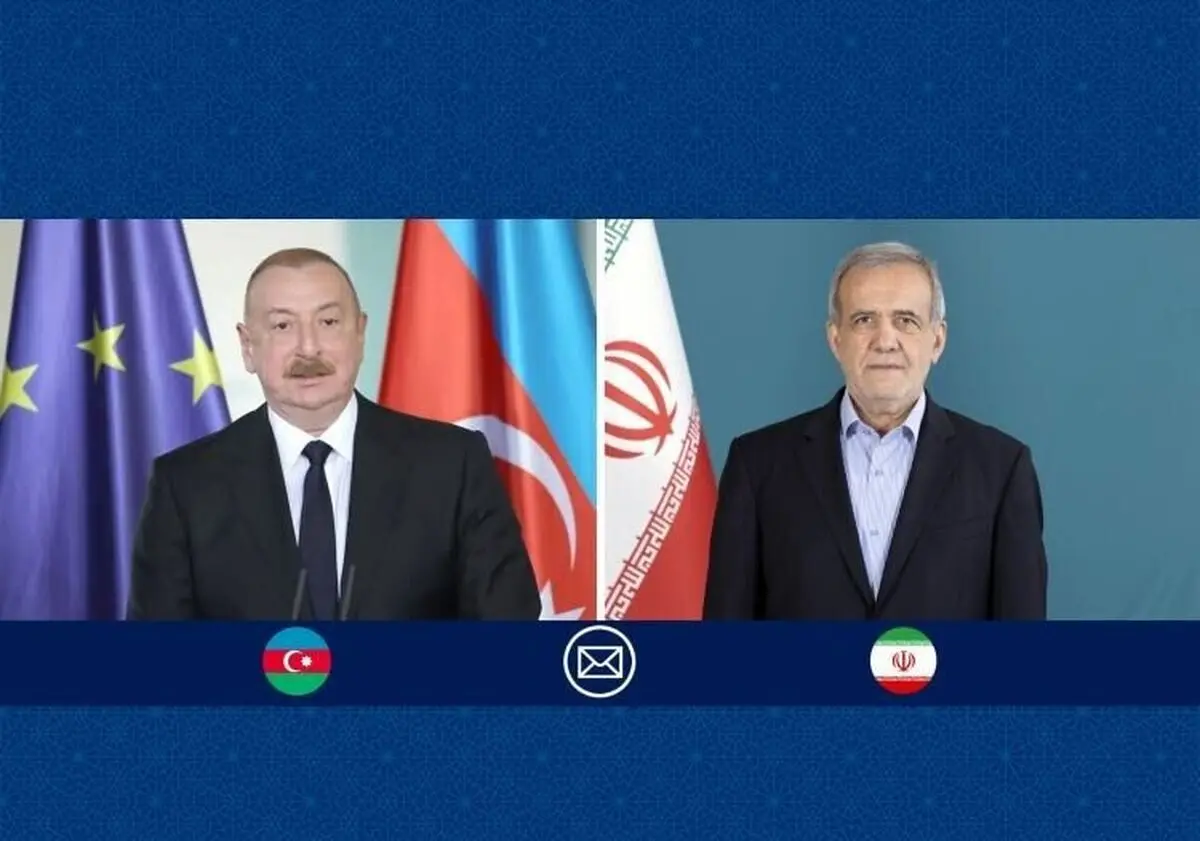 جزئیات پیام پزشکیان به الهام  علی‌اف