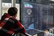 پیش‌بینی بورس امروز ۳۰ اردیبهشت ۱۴۰۳ / ریسک جدید بازار سهام