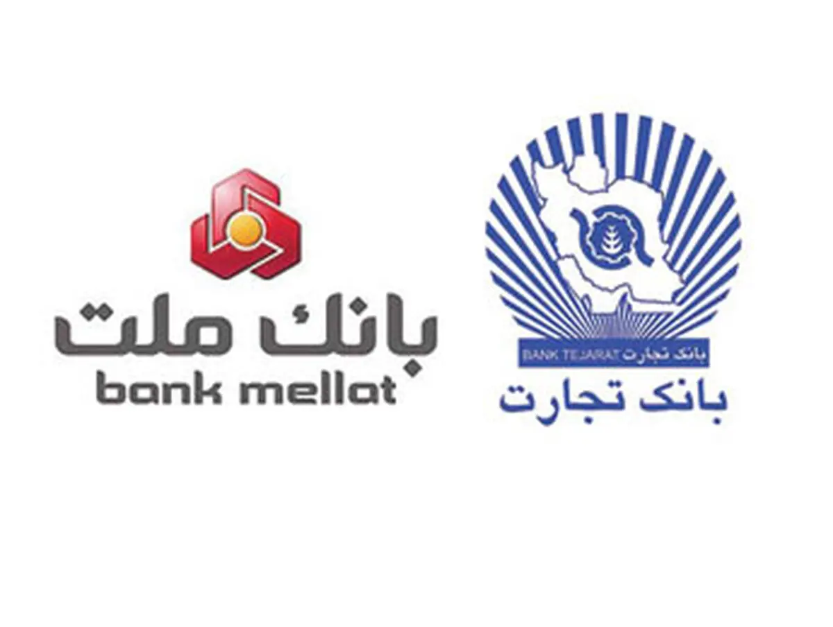 اتصال بانک ایرانی پرشیا در انگلیس به نظام پرداخت یورو موسوم به تارگت ۲
